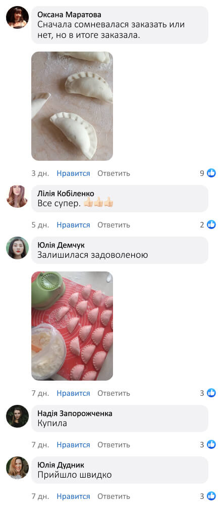 Прес-форма для пельменів і вареників 2 в 1